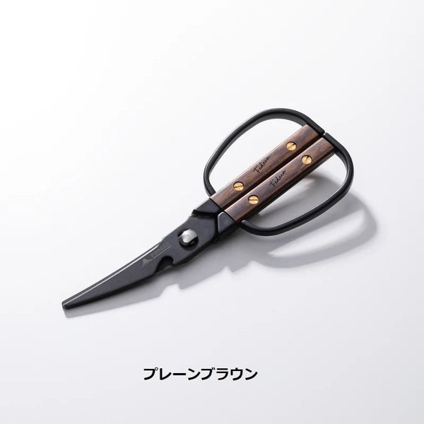 FEDECA ( フェデカ ) キッチンハサミ | ハサミ | キッチン用品 | ウッドハンドル | ステンレス | カーブ | 引き切り | 分解  | 水洗い | 耐水 | アウトドア | キャンプ | かっこいい | プレゼント