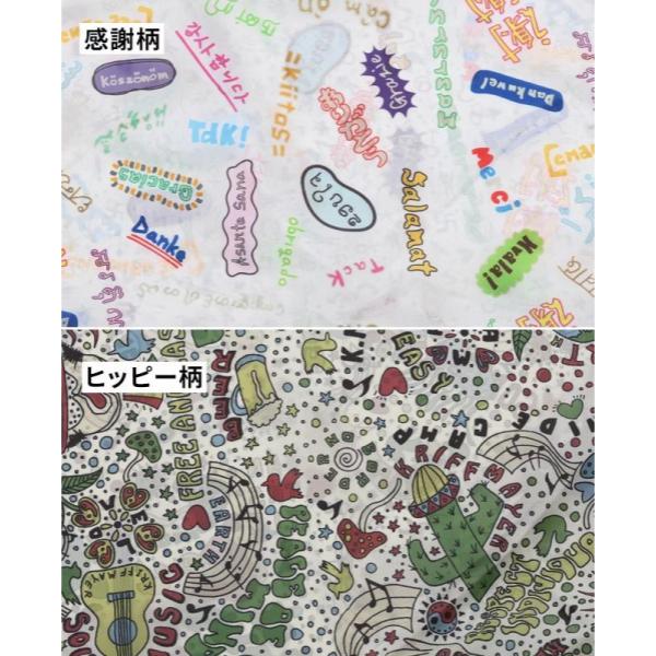 KRIFF MAYER ( クリフメイヤー ) クリーネス総柄フードジャケット | MENS | 2537804 | メンズ | 春 | 個性的 | ユニセックス | 防汚 | 薄手 | ポリエステル | アウトドア | キャンプ | お出かけ | コンパクト | くりふめいやー