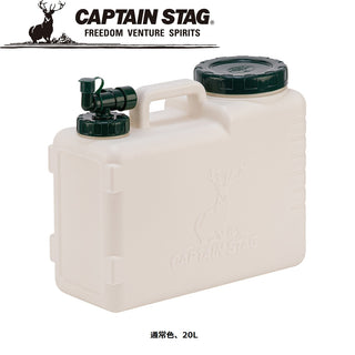 CAPTAIN STAG ( キャプテンスタッグ ) NEWボルディウォータータンク | タンク | ジャグ | 水タンク | 抗菌 | 蛇口 | 蛇口付き | 貯水 | 貯水タンク | 防災 | 防災グッズ | 防災用品 | 非常用 | 緊急用
