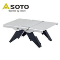 SOTO ( ソト ) Trail Table トレイルテーブル | テーブル | ミニテーブル | キャンプ | アウトドア | ソロキャンプ | 折りたたみテーブル | コンパクト | 登山 | ST-3501