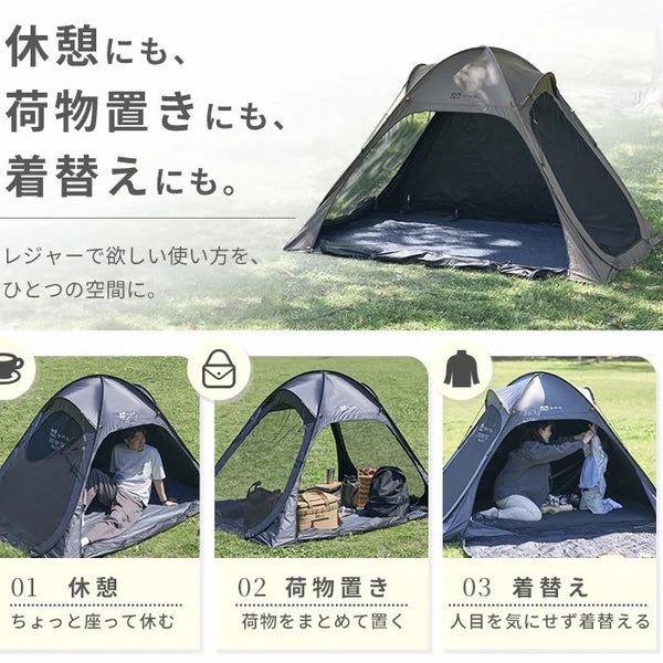 WAQ ( ワック ) EASE POP TENT | ポップアップテント | 日除けシェード | 日除けテント | ワンタッチテント | フルクローズ | アウトドア | レジャー | ピクニック | 暑さ対策 | 公園 | 簡単設営 | わっく