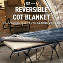 WAQ ( ワック ) Reversible Cot Blanket コット用ブランケット | ワイド | レギュラー | ブランケット | 冬 | 防寒 | リバーシブル | マット | チェア | キャンプ | アウトドア | 冬キャンプ