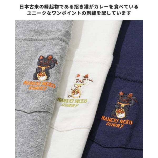 KRIFF MAYER ( クリフメイヤー ) クリーネスT ( 招き猫 ) MENS | 2447814 | メンズ | アパレル | 半袖 | シャツ | シンプル | 夏服 | 半袖Tシャツ | Tシャツ | コットン | 撥水 | 刺繍 | ユニセックス | くりふめいやー