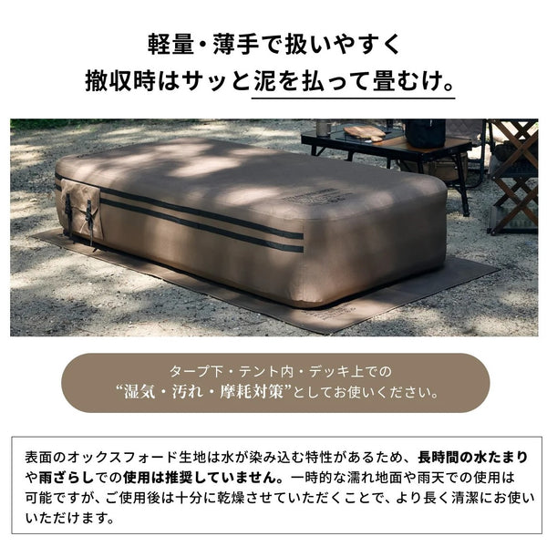 WAQ ( ワック ) AIRシリーズ専用グランドシート エアベッド ( S / D ) エアソファ | グランドシート | アウトドア | キャンプ | PVC加工 | わっく