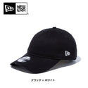 NEW ERA ( ニューエラ ) 9TWENTY ロングバイザー ノンウォッシュコットン ベーシック | 帽子 | コットン | キャップ | 日よけ | アウトドア | キャンプ | ユニセックス | サイズ調整 | クロスストラップ | 定番 | 無地