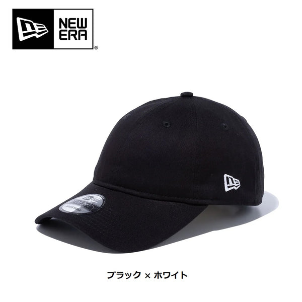 NEW ERA ( ニューエラ ) 9TWENTY ロングバイザー ノンウォッシュコットン ベーシック | 帽子 | コットン | キャップ | 日よけ | アウトドア | キャンプ | ユニセックス | サイズ調整 | クロスストラップ | 定番 | 無地