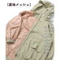 KRIFF MAYER ( クリフメイヤー ) クリーネスゆったりマウンテンパーカー | LADYS | W2537809 | レディース | アウター | 春服 | アパレル | トップス | ミドル丈 | オーバーサイズ | オシャレ | 着やせ | くりふめいやー