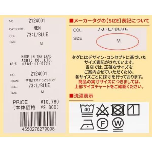 KRIFF MAYER ( クリフメイヤー ) 防風アタタカデニムクライミングパンツ メンズ 2124001 パンツ ロングパンツ 防風 ストレッチ 保温 アウトドア キャンプ レジャー 冬 シンプル 裏地付き 防寒
