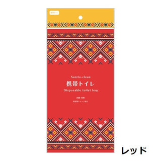 HIGHMOUNT ( ハイマウント ) 携帯トイレ | 便袋1枚 | 高密閉チャック袋1枚 | 携帯トイレ | 非常用 | 災害用 | 防災 | 緊急用 | 完全密閉 | 登山 | キャンプ | 車 | 20504 | 20505
