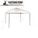 CAPTAIN STAG ( キャプテンスタッグ ) クイックアップシェード300UV-S | シェード | 日よけ | 高さ調節 | 自立 | プッシュアップ | 組立簡単 | 約5.5畳 | BBQ | デイキャンプ | ファミリーキャンプ | ベンチレーション | キャプスタ | UA-1095