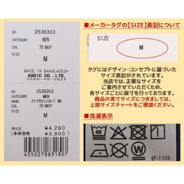 KRIFF MAYER ( クリフメイヤー ) クリフラビットロンT ( 車 ) MENS | メンズ | 2536303 | ロンT | 長袖 | Tシャツ | 長袖Tシャツ | アパレル | 綿100% | フロント | ユニセックス | 刺繍 | バックプリント | プリントT | くりふめいやー