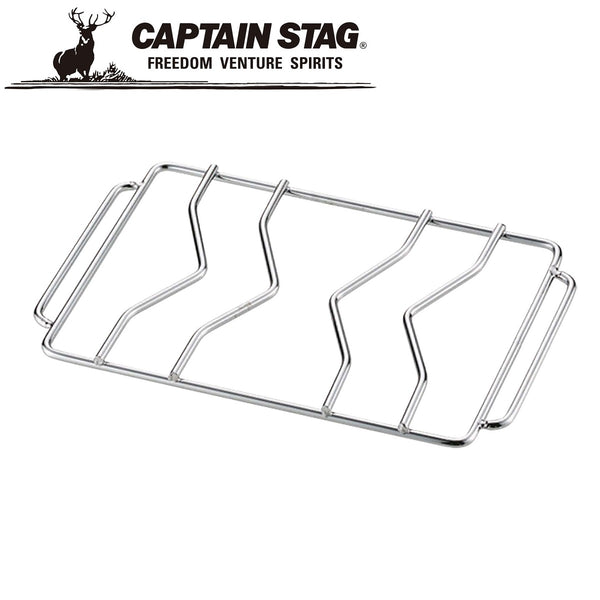 【 SALE 】 CAPTAIN STAG ( キャプテンスタッグ ) カマド スマートグリル B6型用 ゴトク | アウトドア | キャンプ | 五徳 | BBQ | バーベキュー | 小物 | UG-2012 | キャプスタ