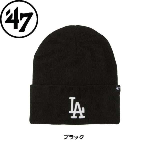 ’47 ( フォーティーセブン ) ’47 カフニット ロサンゼルス・ドジャース Haymaker | 帽子 | ニット帽 | ニットキャップ | 防寒 | 暖かい | オシャレ | お出かけ | 伸縮性 | 冬 | 秋 | 14858225 | 14858226 | 14858229