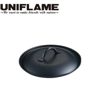 UNIFLAME ( ユニフレーム ) ちびパンリッド | 蓋 | フタ | ちびパン | フライパン | アウトドア | キャンプ | 料理 | 666388 | ゆにふれーむ