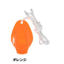 HIGHMOUNT ( ハイマウント ) イーコール | ホイッスル | 笛 | 防災 | サバイバル用品 | 3,200ヘルツ | 緊急時 | アクシデント | パーソナルカード内蔵型 | 災害 | 21522 | 21521 | 21520 | はいまうんと
