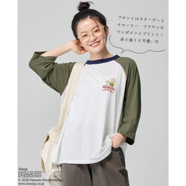 KRIFF MAYER ( クリフメイヤー ) スヌーピー刺繍チュニックT | LADYS | レディース | W2537815 | ウェア | トップス | スヌーピー | Snoopy | 速乾 | ポリエステル | Aライン | 春 | 夏 | くりふめいやー | カジュアル | 半袖 | 七分袖