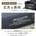 【新商品】WAQ ( ワック ) AIR SOFA+専用グランドシートセット | シングル | エアソファー | シングルチェア | エアソファ | 1人掛け | 電動ポンプ付 | アウトドア | キャンプ | 持ち運び | 簡単設営 | わっく