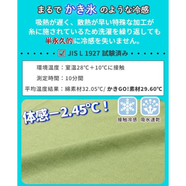 KRIFF MAYER ( クリフメイヤー ) 夏季GO!T ( HOPE ) MENS | メンズ | 2457812 | トップス | アパレル | ウェア | UVカット | 半袖 | Tシャツ | 接触冷感 | 吸水 | 速乾 | カジュアル | ストレッチ | レジャー | 夏 | 涼しい | くりふめいやー