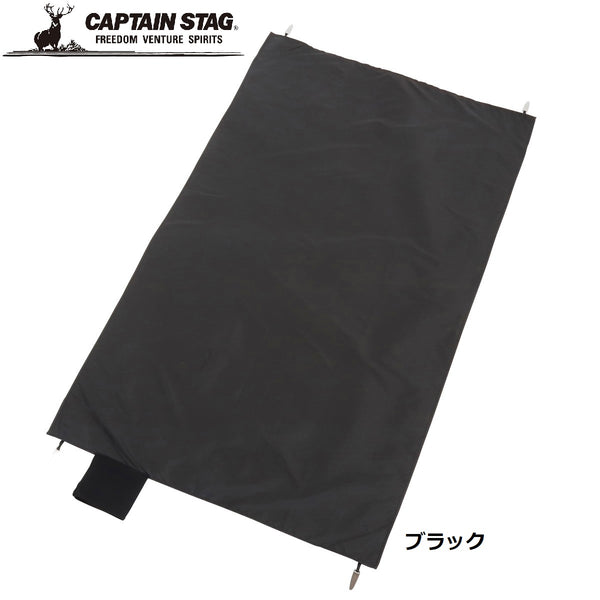 CAPTAIN STAG ( キャプテンスタッグ ) ポケットレジャーシート S | コンパクト | レジャーシート | 行楽 | キャンプ | 登山 | ピクニック | 持ち運び | 便利 | 荷物置き | レジャー | キャンプ | アウトドア | UB-3081 | UB-3080