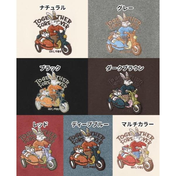 KRIFF MAYER ( クリフメイヤー ) もちのび刺繍ロンT | MENS | メンズ | 2515600 | トップス | 長袖 | モチモチ | もちのびシリーズ | 秋 | 冬 | 防寒 | 暖かい | 刺繍 | レディース | ユニセックス | 伸縮性 | 起毛 | くりふめいやー | カジュアル | オシャレ | シンプル