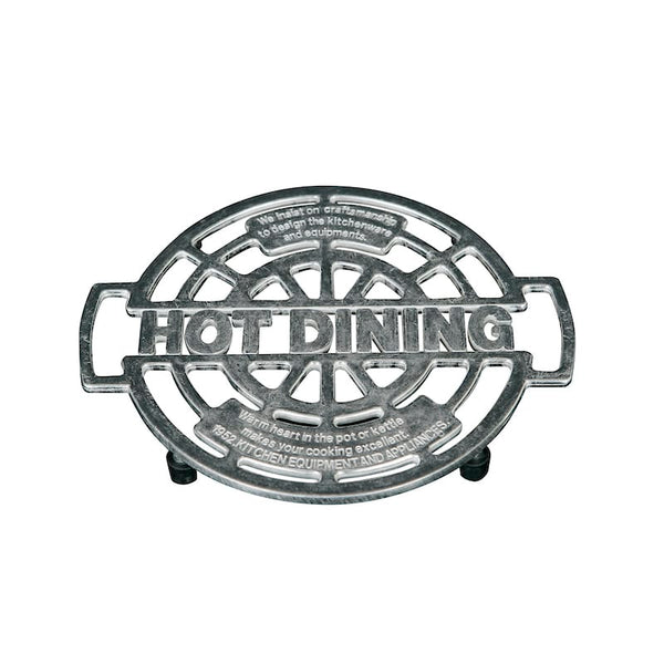 DULTON ( ダルトン ) ALUMINUM TRIVET HOT-DINING アルミニウム トリベット ホット ダイニング | トリベット | アルミ | 可愛い | オシャレ | 100-017 | 使いやすい | 滑り止め | 鍋敷き