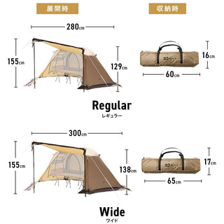 WAQ ( ワック ) ASTRA CT フライシート コット用テント ( レギュラー / ワイド ) アウトドア | キャンプ | レジャー | 撥水 | コンパクト | ポリエステル | スカート | シェルター