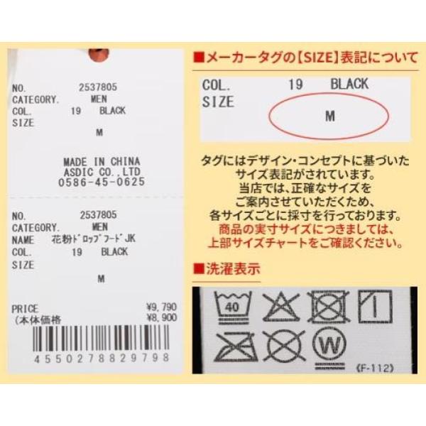 KRIFF MAYER ( クリフメイヤー ) 花粉ドロップフードジャケット | MENS | 2537805 | メンズ | ジャケット | 上着 | アウター | マウンテンパーカー | 撥水 | 防汚 | 春服 | アウトドア | キャンプ | ポリエステル | くりふめいやー