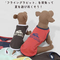 KRIFF MAYER ( クリフメイヤー ) フライングラビットT | DOG | D2546308 | ペット用品 | ペアルック | ノースリーブ | ドッグウェア | 犬 | 伸縮性 | お揃い | 袖なし | 散歩 | オシャレ | くりふめいやー