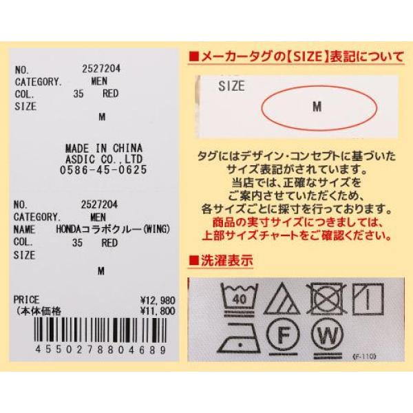 KRIFF MAYER ( クリフメイヤー ) HONDAコラボクルー ( WING ) MENS | メンズ | LADYS | レディース | 2527204 | スウェット | 長袖 | ホンダ | コラボ | レジャー | お出かけ | ワッペン | くりふめいやー