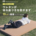 WAQ ( ワック ) Relaxing CampMat PLUS | 電動ポンプ付き | 10cm | キャンプマット | シングル | ダブル | アウトドア | キャンプ | 寝具 | コンパクト | 快適 | ワイド