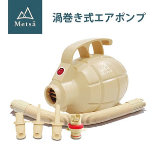 GOUTOKU ( ゴウトク ) Metsä 渦巻き式エアポンプ | 電動2WAYポンプ | アウトドア | 車中泊対応 | キャンプ | エアポンプ | 注入 | 排出 | 軽量 | コンパクト | 大風量 | AC | 衝撃に強い