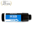 【 SALE 】SAWYER  ( ソーヤー ) SAWYER TAP FILTER SP134 / ソーヤー タップフィルター SP134 | 防災 | 登山 | キャンプ | アウトドア | コンパクト | 浄水 | 浄水器 | 簡単 | 旅行
