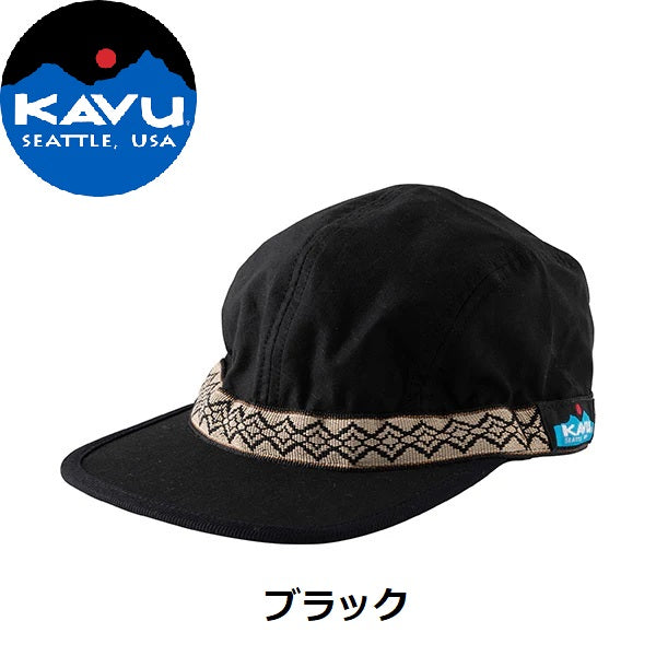 KAVU ( カブー ) カブー リップストップ ストラップキャップ | 帽子 | キャップ | 日よけ | シンプル | アーバンテイスト | ハイキング | キャンプ | アウトドア | レジャー | かぶー | オリーブ | デザート | ブラック