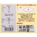 KRIFF MAYER ( クリフメイヤー ) クリフラビット半袖T | ツーリング | MENS | 2546301 | メンズ | 半袖 | Tシャツ | 半袖Tシャツ | アパレル | トップス | オシャレ | アウトドア | キャンプ | レジャー | 綿100％ | くりふめいやー