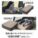 WAQ ( ワック ) AIR BED シングル | ダブル | アウトドア | キャンプ | 寝具 | エアベッド | 快適 | 寝返り | 熟睡 | コンパクト | ボタン | 押すだけ | 簡単 | わっく