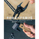 MIGRATRAIL ( ミグラトレイル ) フィットハンマー ペグハンマー キャンプハンマー コンパクトハンマー 鍛造ペグ対応 テント設営 アウトドア 焚き火 キャンプ用品 ソロキャンプ ギア