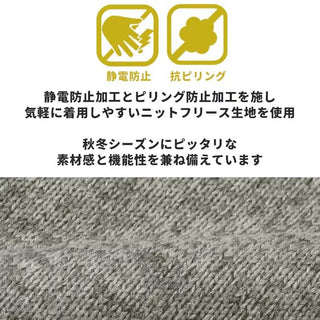 KRIFF MAYER ( クリフメイヤー ) ニットフリースクライミングパンツ | MENS | メンズ | 2525130 | ロングパンツ | 軽量 | 軽い | 保温 | 暖かい | 冬 | 秋 | アウトドア | レジャー | キャンプ | フリース | 裏起毛 | くりふめいやー