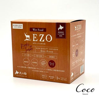 【 北の極 】 総合栄養食 ウェットフード［EZO・えーぞー］１kg ( 成犬用 ) ペットフード | ドッグフード | 犬 | イヌ | レトルトフード | 高たんぱく | 低脂肪 | エゾシカ肉