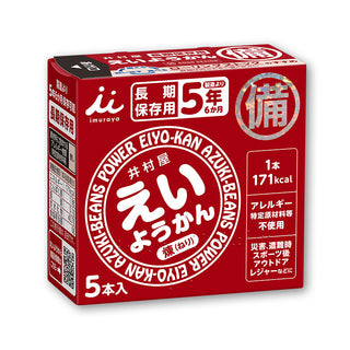 井村屋 えいようかん ( 1箱 ) 羊羹 | ようかん | スポーツ | アウトドア | ランニング | サイクリング | 栄養補給 | 食べやすい | 防災 | 長期保管 | 登山 | コンパクト | 美味しい