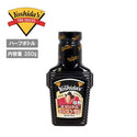 Orange ( オレンジ ) Yoshida's ヨシダソース ヨシダグルメのたれ オリジナル ハーフボトル 調味料 | アウトドア | キャンプ | BBQ | バーベキュー | ソース | 万能 | 照り焼き | 甘味 | 塩味 | 香ばしさ | 時短料理
