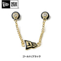 NEW ERA ( ニューエラ ) キャップアクセサリー チェーン Flagロゴ キャップチェーン 帽子アクセサリー キャップカスタム メタルチェーン フラッグロゴ ユニセックス ストリート カジュアル ファッション 14751686 14751685