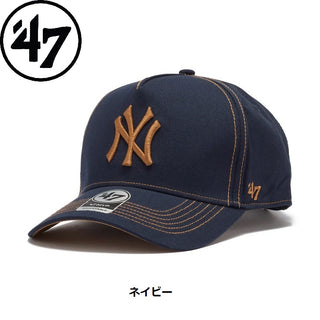 '47 ( フォーティーセブン ) '47 エムブイピー ニューヨーク・ヤンキース Contrast Stitch | ボーン | チャコール | ネイビー | 帽子 | キャップ | オシャレ | ステッチワーク | シンプル | アウトドア | レジャー | キャンプ | お出かけ | 14751363 | 14858410 | 14858411