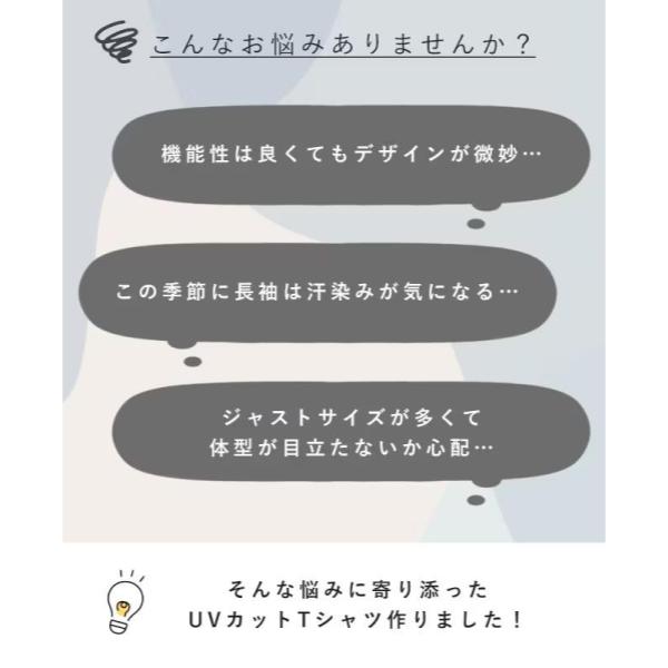 KRIFF MAYER ( クリフメイヤー ) UVカットさらコクーンロンT | LADYS | W2537816 | レディース | Tシャツ | ロンT | 長袖 | UVカット | 薄手 | 体型カバー | 万能 | サラサラ | くりふめいやー | カジュアル