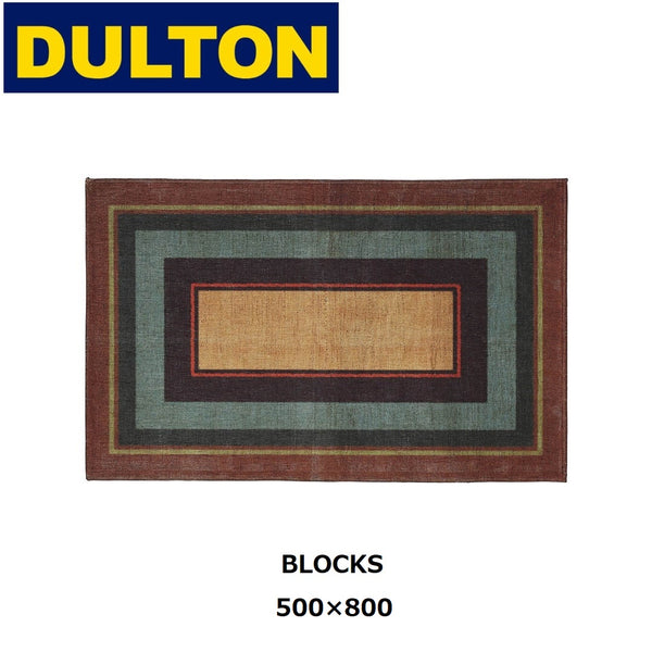DULTON ( ダルトン ) MAT マット | LINE | FRAME | BLOCKS | 室内 | 室内マット | インテリア | オシャレ | 玄関 | リビング | ダイニング | 洗える | くすみカラー | 450×1200mm | 500×800mm | RNN-1076 | だるとん