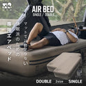 WAQ ( ワック ) AIR BED シングル | ダブル | アウトドア | キャンプ | 寝具 | エアベッド | 快適 | 寝返り | 熟睡 | コンパクト | ボタン | 押すだけ | 簡単 | わっく