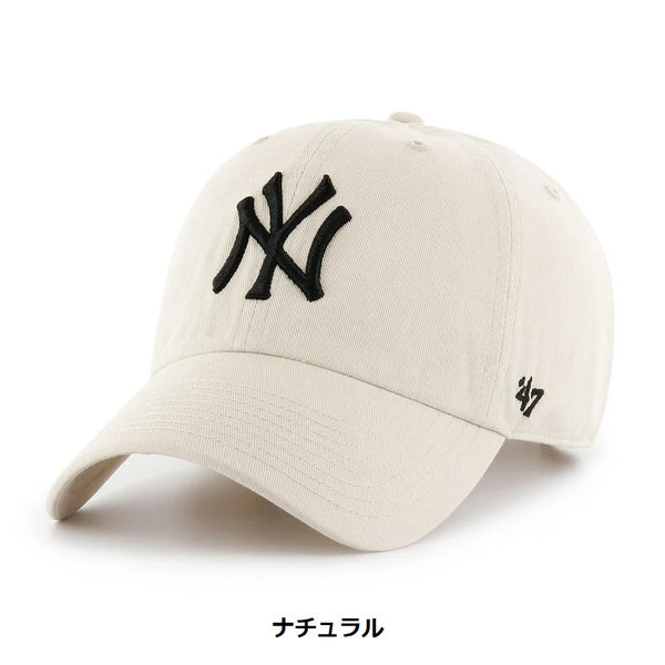 ’47 ( フォーティーセブン ) ’47 クリーンナップ ニューヨーク ・ ヤンキース | 帽子 | キャップ | 日よけ | シンプル | ロゴ | アウトドア | レジャー | お出かけ | キャンプ | ラグーンブルー | ピンク | パシフィックグリーン | アイリス | モス