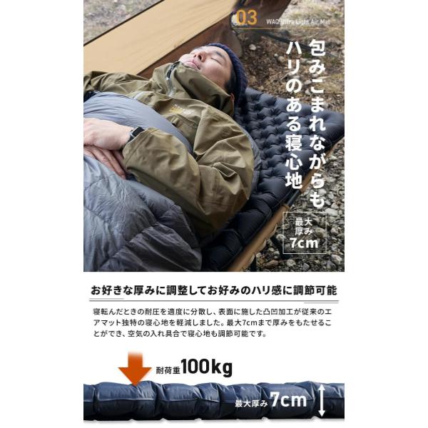 WAQ ( ワック ) Ultra Light AirMat ウルトラライトエアマット | マット | コンパクト | アウトドア | キャンプ | 軽量 | マミー型 | スクエア型