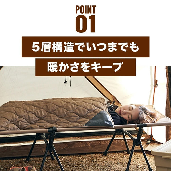 WAQ ( ワック ) Reversible Cot Blanket コット用ブランケット | ワイド | レギュラー | ブランケット | 冬 | 防寒 | リバーシブル | マット | チェア | キャンプ | アウトドア | 冬キャンプ