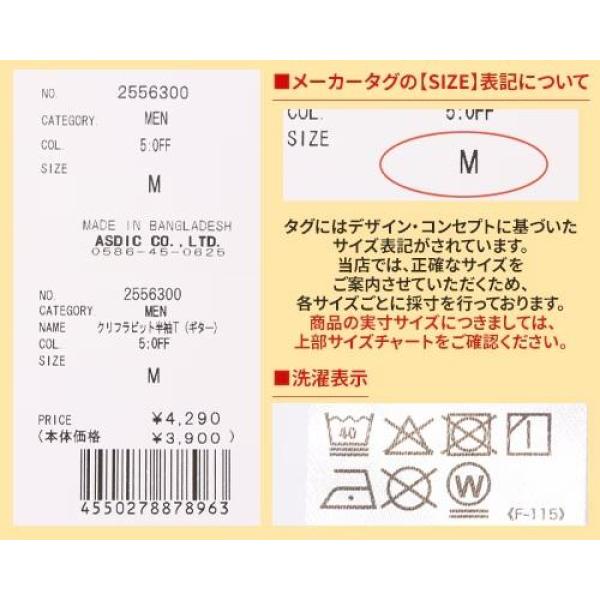 KRIFF MAYER ( クリフメイヤー ) クリフラビット半袖Tシャツ | ギター | 2556300 | 半袖 | Tシャツ | 綿100% | プリントT | カジュアル | 夏 | オシャレ | お出かけ | メンズ | レディース | くりふめいやー