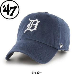 ’47 ( フォーティーセブン ) ’47クリーンナップ デトロイト・タイガース ネイビー | 帽子 | キャップ | ウェア | 定番 | サイズ調整 | ウォッシュド加工 | オシャレ | シンプル | アジャスタブルキャップ | お出かけ | レジャー | 14751226